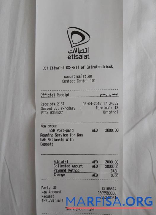 Printable Etisalat group payment receipt template